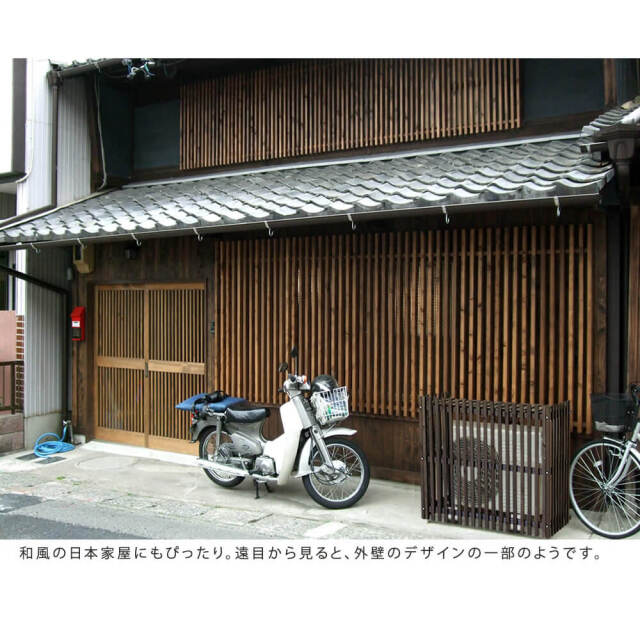 Kutla（クトラ）室外機カバー 幅102.5cm