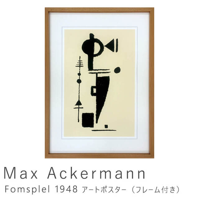 Max Ackermann