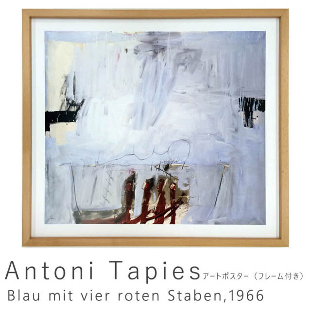Antoni Tapies