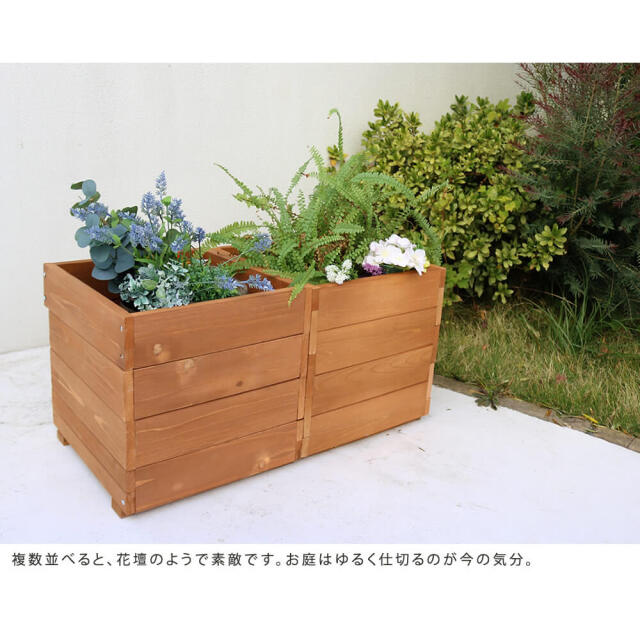 Hiyori（ヒヨリ） 天然木プランター 幅36cm