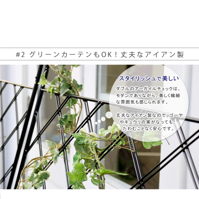 Emiru（エミル）プランター台付フェンス　ロータイプ