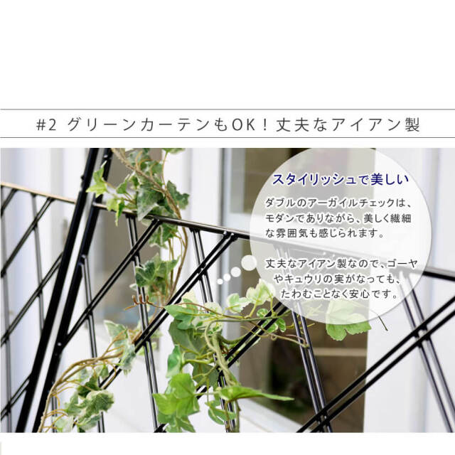 Emiru（エミル）プランター台付フェンス　ハイタイプ