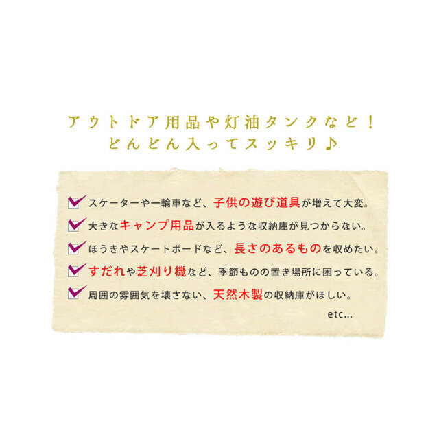 Lehua（レフア）カントリー小屋