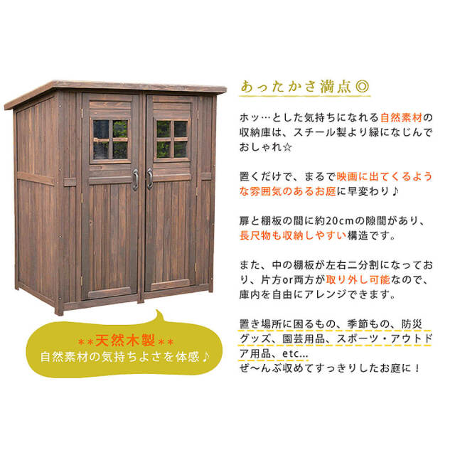 Lehua（レフア）カントリー小屋