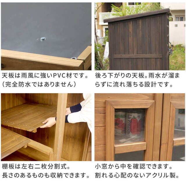 小屋