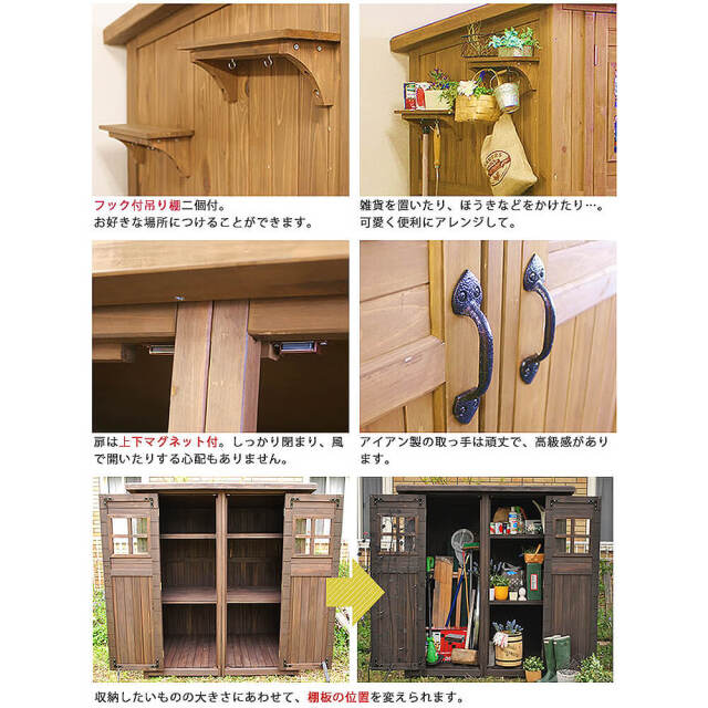 Lehua（レフア）カントリー小屋