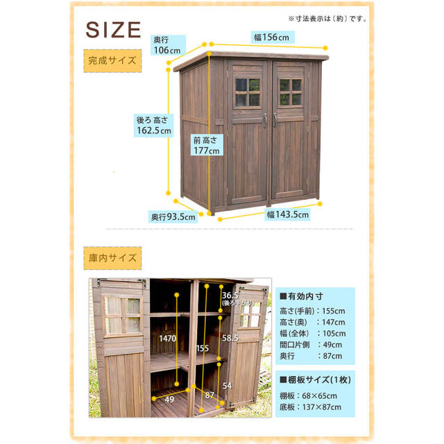 Lehua（レフア）カントリー小屋