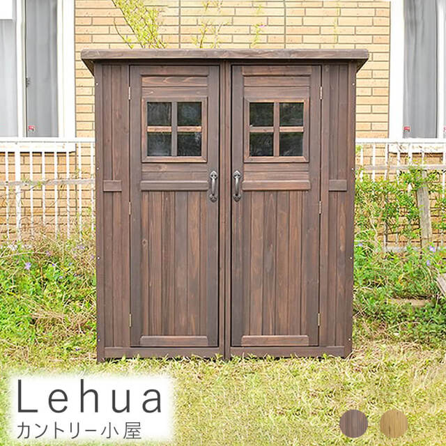 Lehua（レフア）カントリー小屋