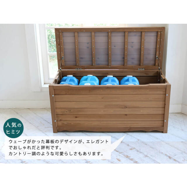 Arbre（アルブル）　木製ボックスベンチ L