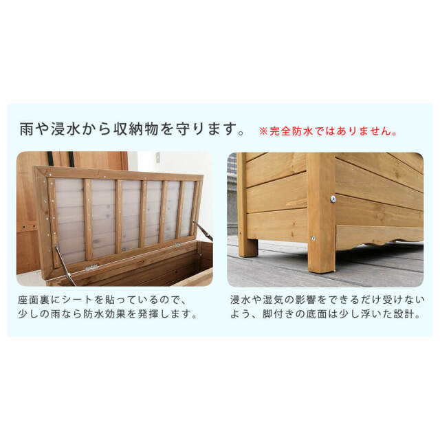 Arbre（アルブル）　木製ボックスベンチ L