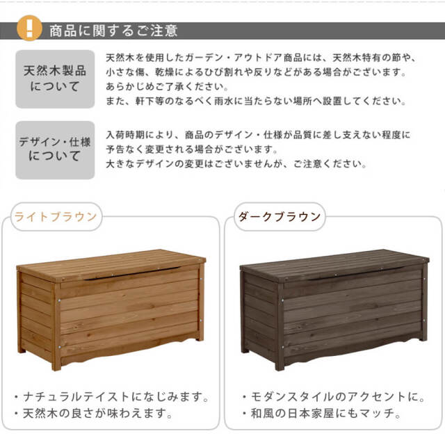 Arbre（アルブル）　木製ボックスベンチ L