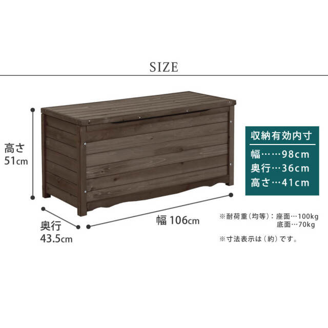 Arbre（アルブル）　木製ボックスベンチ L