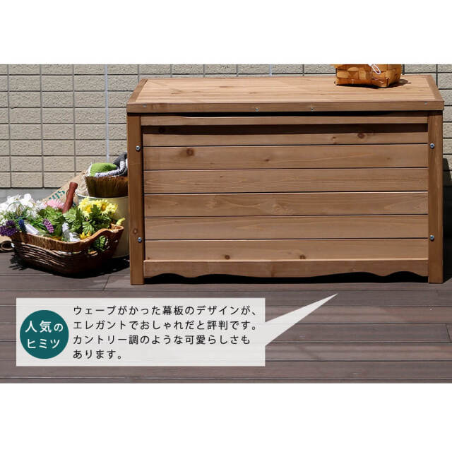 Arbre（アルブル）　木製ボックスベンチ M