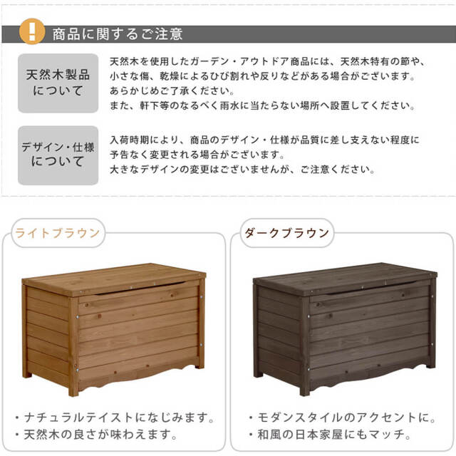 Arbre（アルブル）　木製ボックスベンチ M