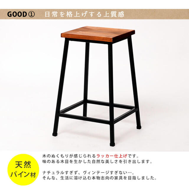 Ivaru（イヴァル）天然木製スツール　ロータイプ
