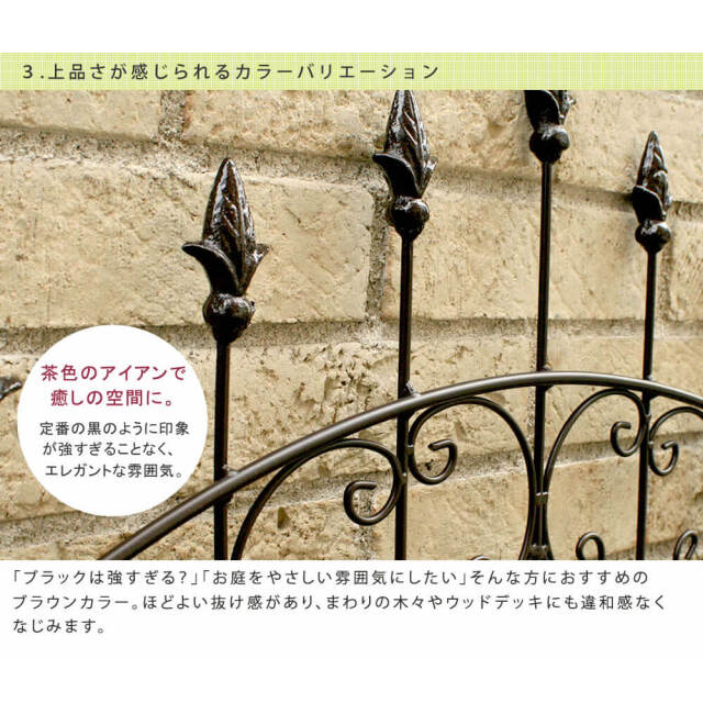 Gald（ガルド） アイアンフェンス ハイタイプ 2set
