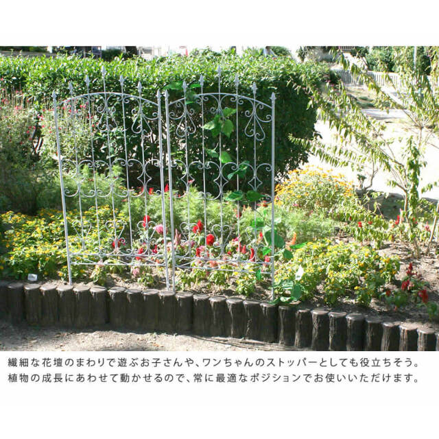 Gald（ガルド）アイアンフェンス ロータイプ 4set