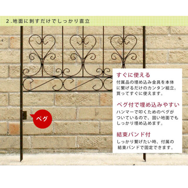 Gald（ガルド）アイアンフェンス ロータイプ 4set
