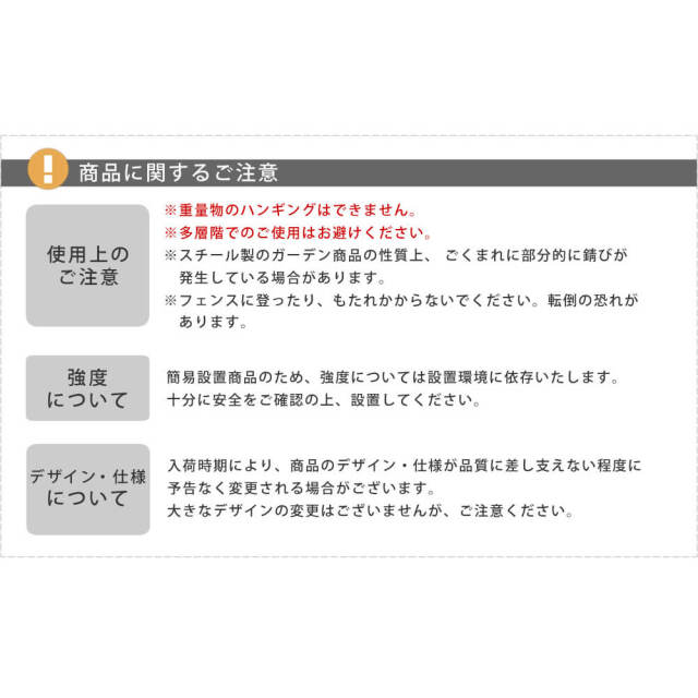 Blossom Heart（ブロッサムハート）アイアンアーチ