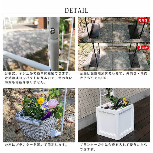 Rosen（ローゼン）アイアンハーフアーチ