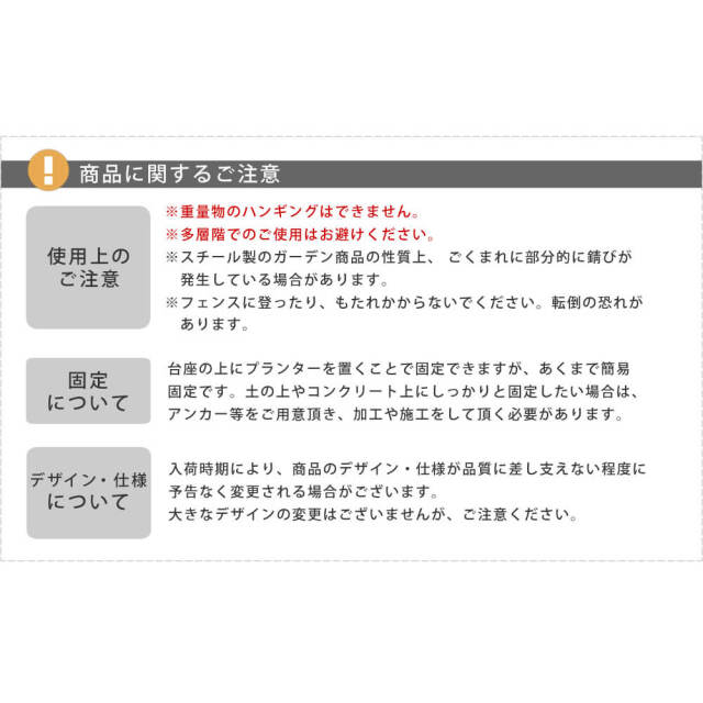 Rosen（ローゼン）アイアンハーフアーチ