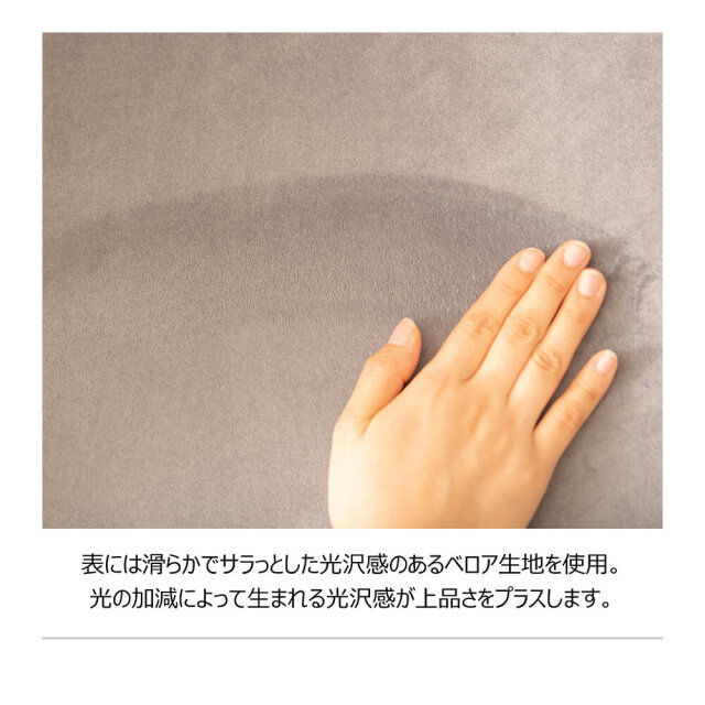 Elitte（エリッテ） ベロアダイニングチェアー