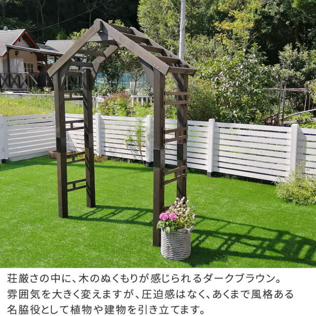 WOOD CHURCH（ウッドチャーチ） 天然木製三角アーチ ＆ 金具セット