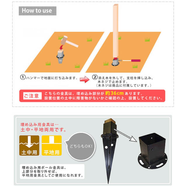 WOOD CHURCH（ウッドチャーチ）天然木製三角アーチ＆金具セット