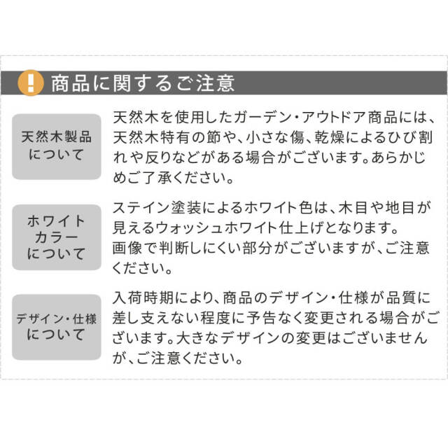 WOOD CHURCH（ウッドチャーチ）天然木製三角アーチ＆金具セット