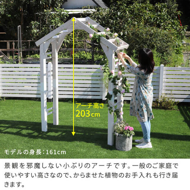 WOOD CHURCH（ウッドチャーチ）天然木製三角アーチ＆金具セット