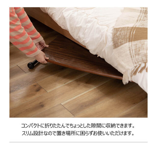 Nikea（ニケア） 昇降テーブル