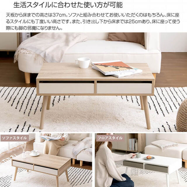 Mabili（マビィ）センターテーブル