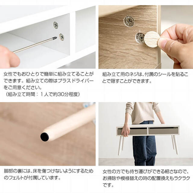 Mabili（マビィ）センターテーブル