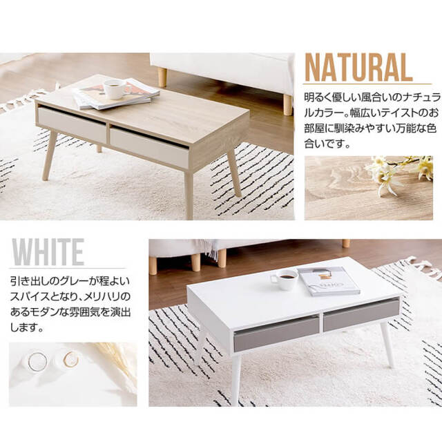 Mabili（マビィ）センターテーブル