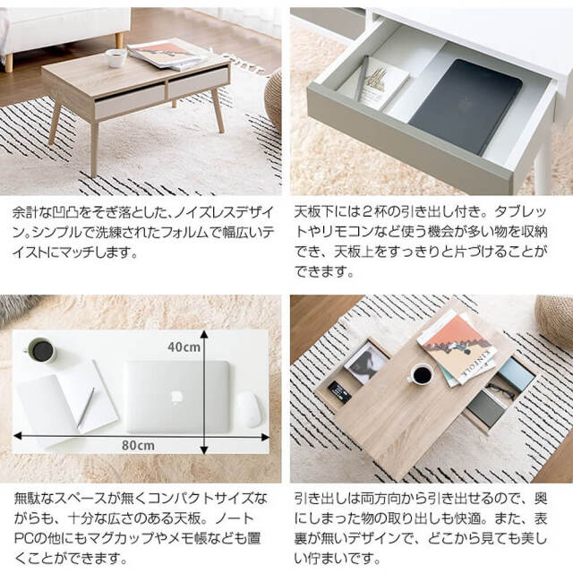 Mabili（マビィ）センターテーブル