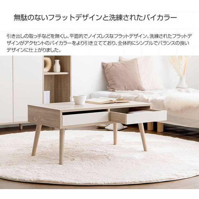 Mabili（マビィ）センターテーブル