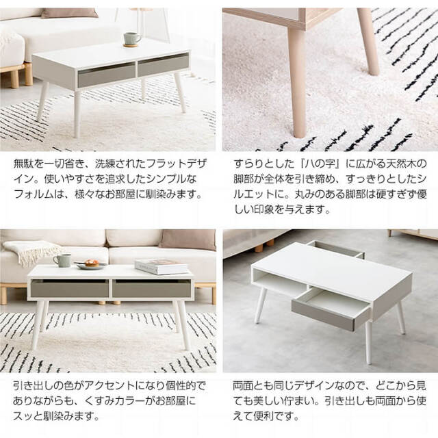 Mabili（マビィ）センターテーブル