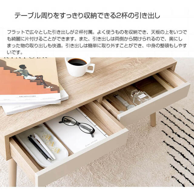 Mabili（マビィ）センターテーブル