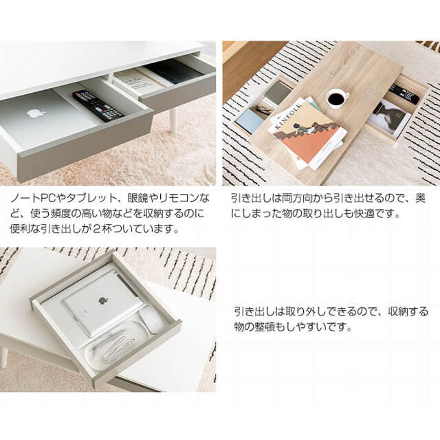 Mabili（マビィ）センターテーブル