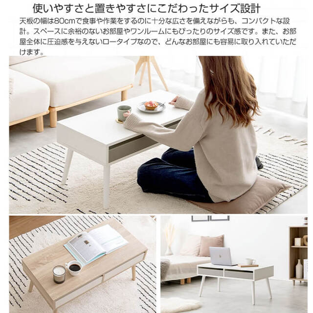 Mabili（マビィ）センターテーブル