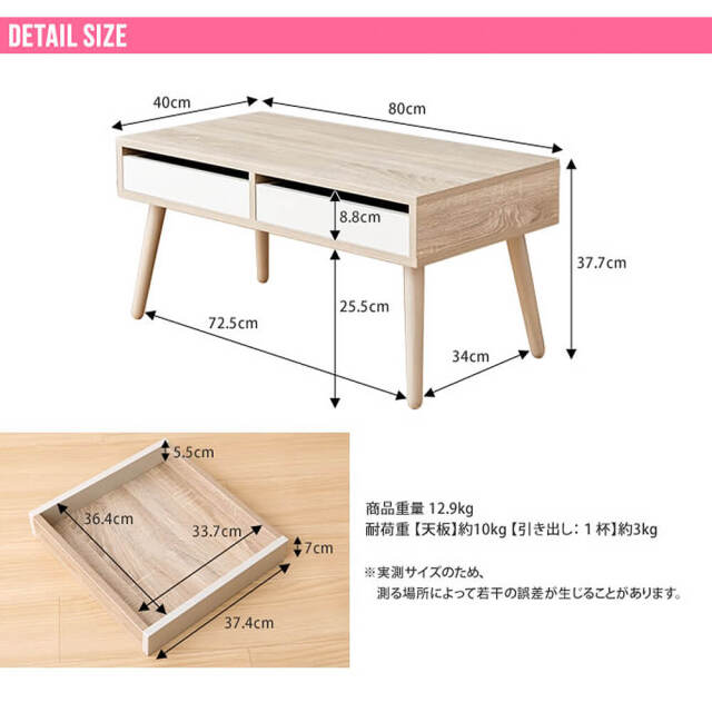 Mabili（マビィ）センターテーブル