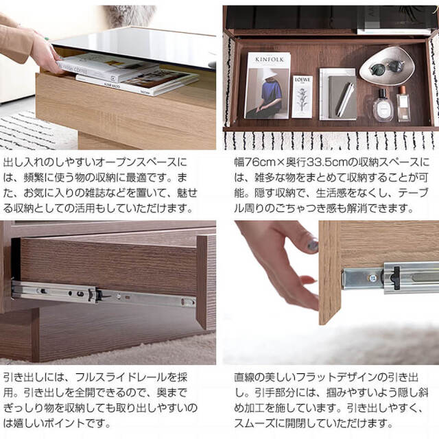 Ikuth（イクス）ガラス天板センターテーブル