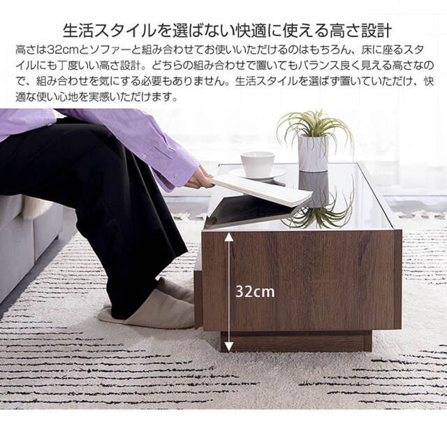 Ikuth（イクス）ガラス天板センターテーブル