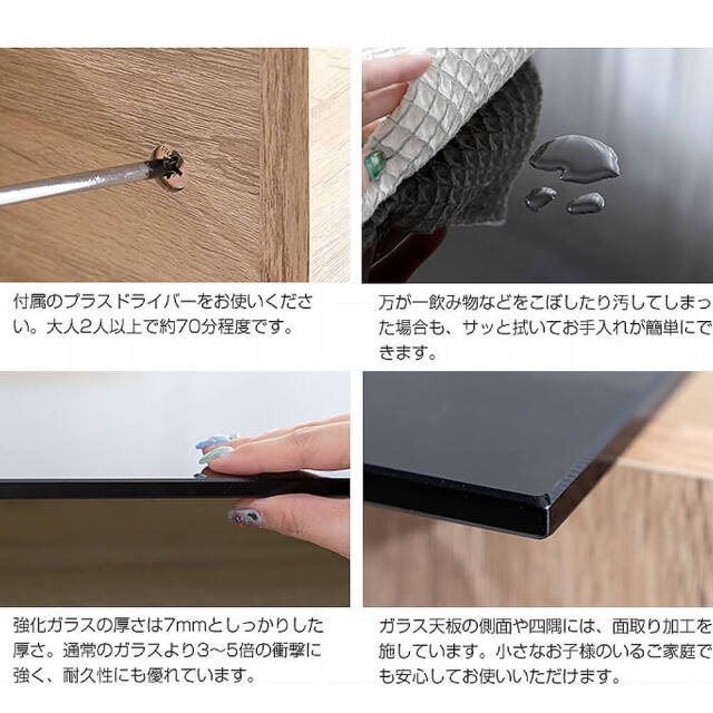 Ikuth（イクス）ガラス天板センターテーブル