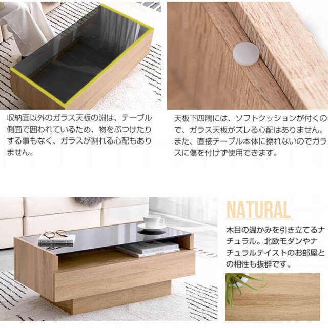Ikuth（イクス）ガラス天板センターテーブル