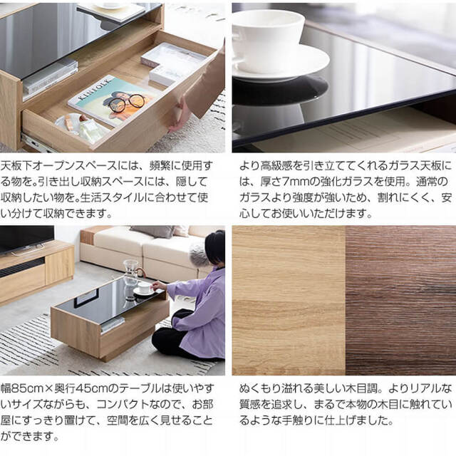 Ikuth（イクス）ガラス天板センターテーブル
