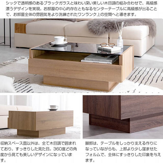 Ikuth（イクス）ガラス天板センターテーブル