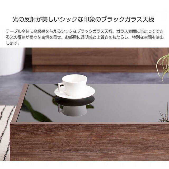 Ikuth（イクス）ガラス天板センターテーブル