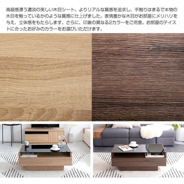 Ikuth（イクス）ガラス天板センターテーブル