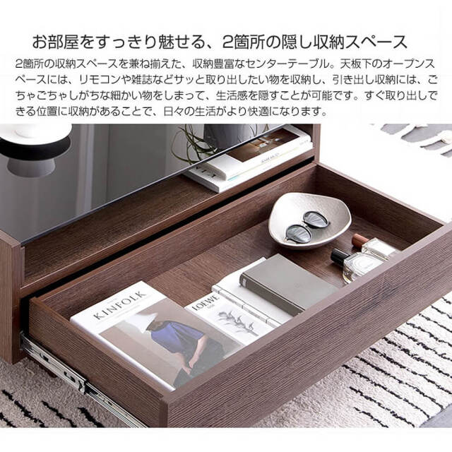 Ikuth（イクス）ガラス天板センターテーブル